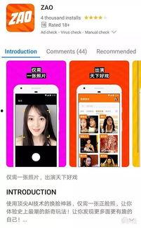 羞羞视频成人app 羞羞视频成人app